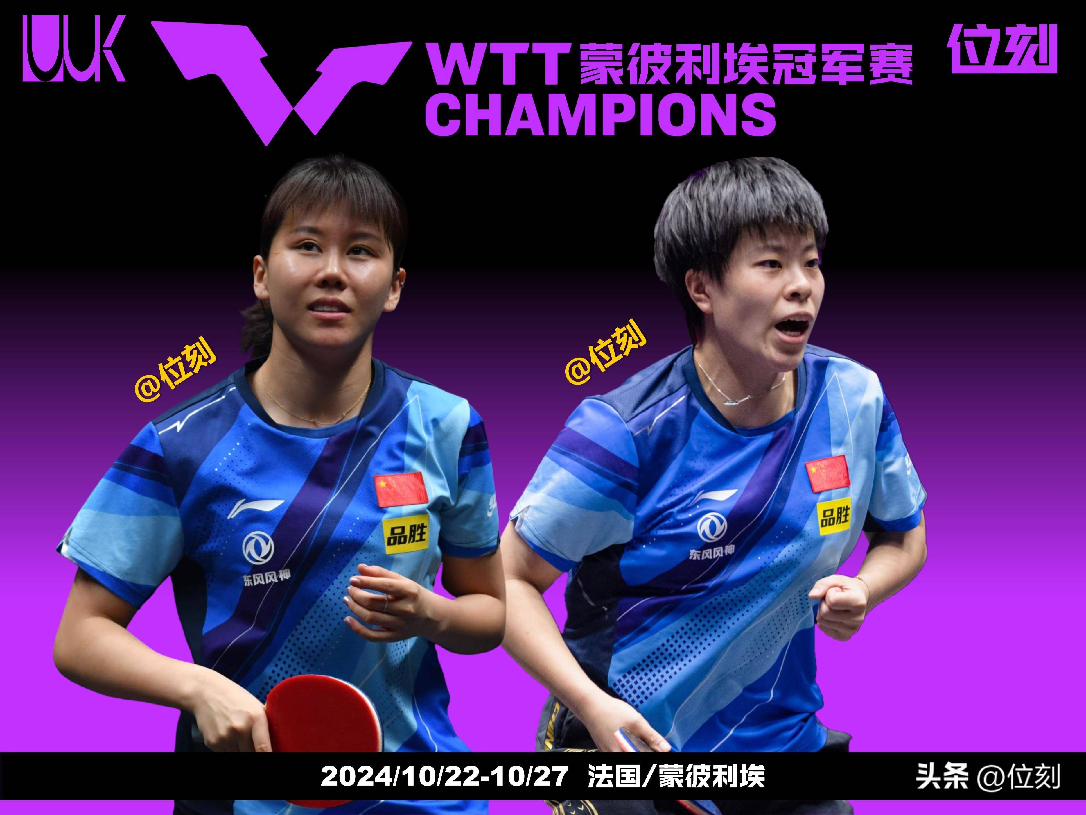 关于蒙彼利埃球员受伤，影响整体战术调整的信息