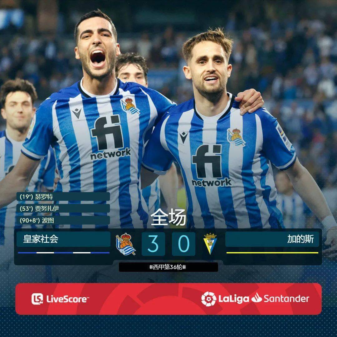 开云体育平台APP-包含阿拉尔逆袭赢得皇马，士气攀升望提升排名的词条