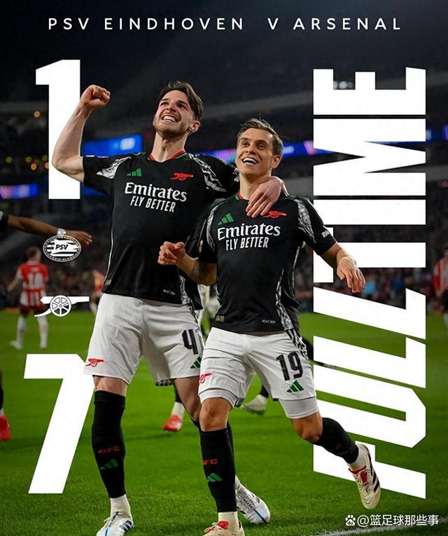 燃情一战！欧洲豪门交锋点燃球迷热情