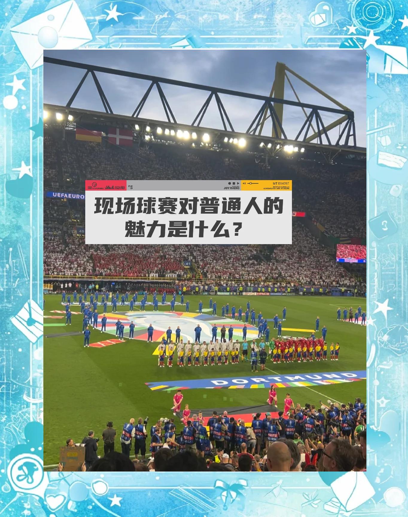 开云体育入口-欧洲豪门球队在激战中展现出色，竞技水平令人惊讶的简单介绍
