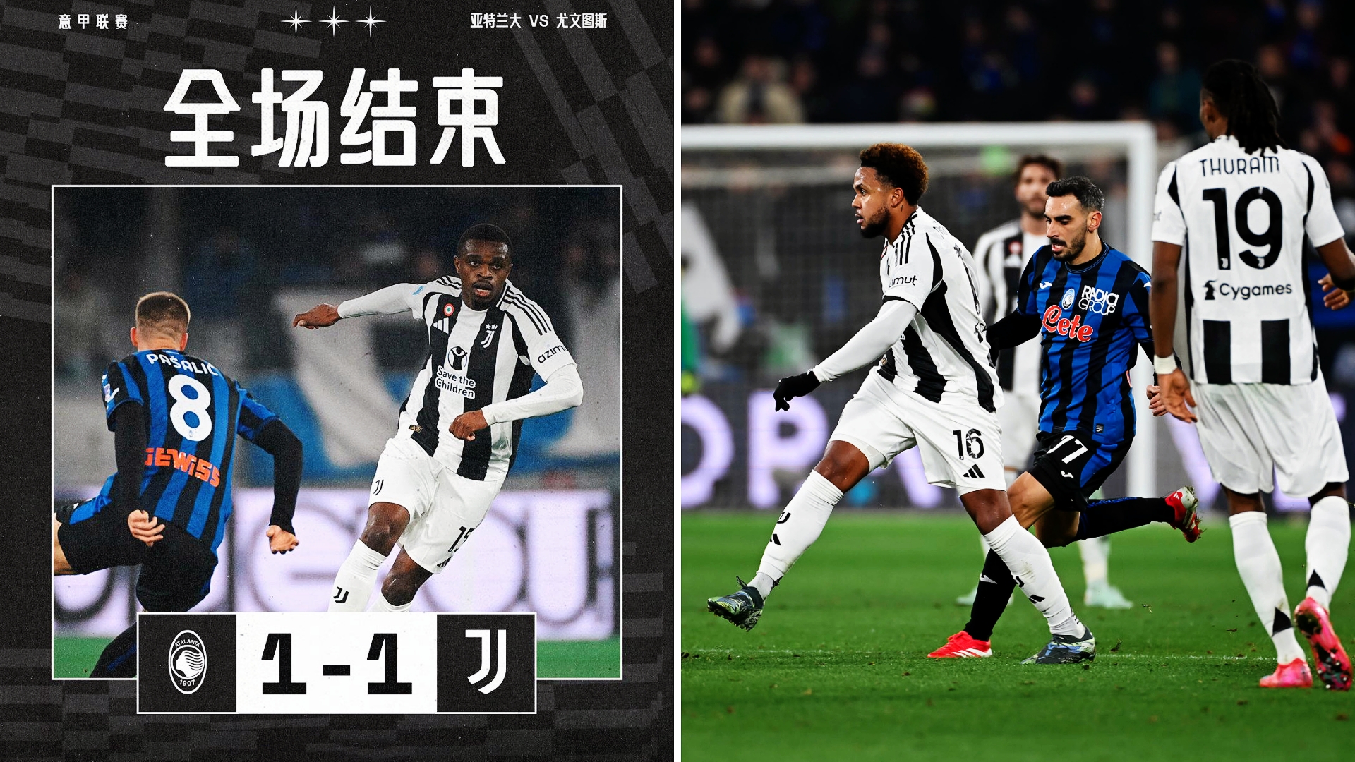 意甲联赛传来利好消息，新一季比赛备受期待的简单介绍