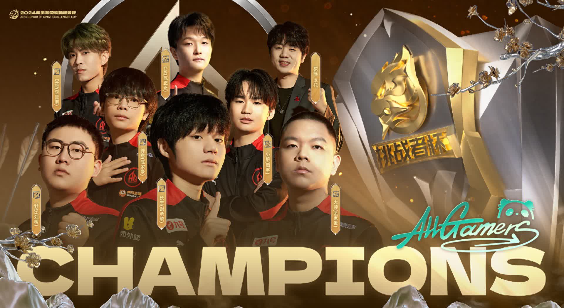 全明星阵容掀翻对手，带回耀眼胜利