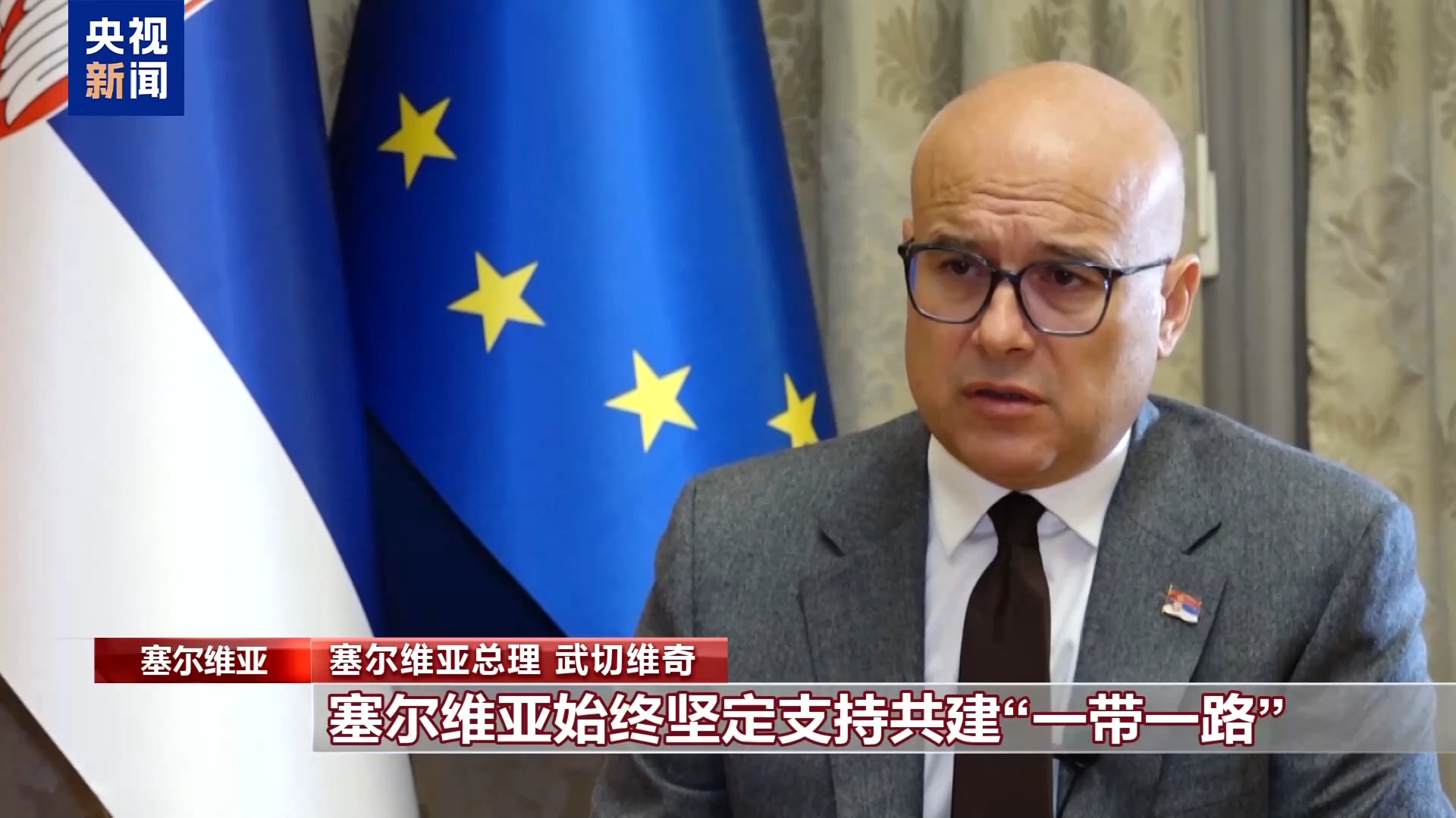 开云体育在线-塞尔维亚国家队主帅执意尝试新战术，球员适应中的简单介绍