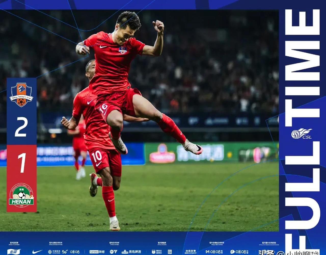 传奇辉煌：中超比赛球员艰苦卓绝，再续传奇的简单介绍