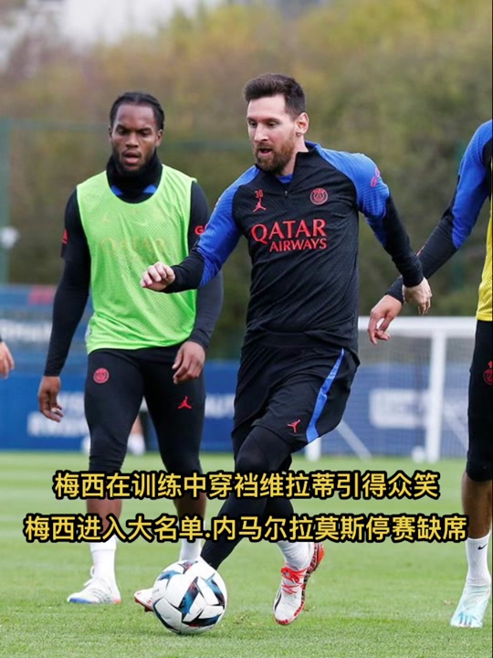 开云下载-关于梅西的射术技巧堪称一绝，令对手望而却步的信息