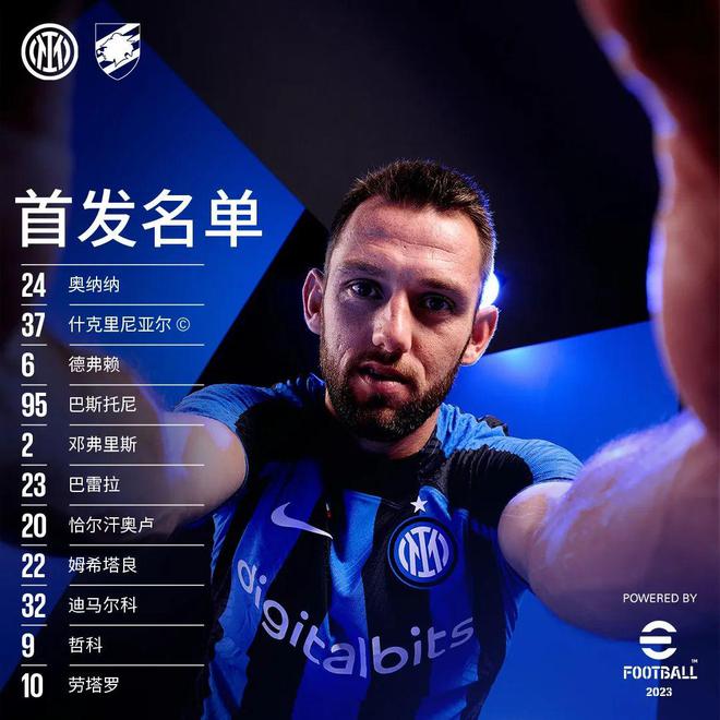 桑普多利亚客场大胜，豪取四连胜的简单介绍