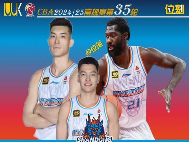 开云体育在线-山东队阵容出现变动，实力或有所下降