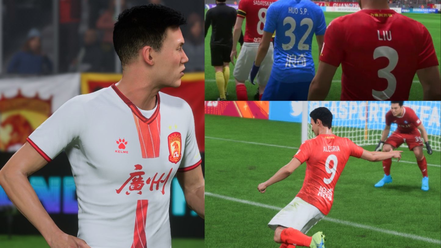 广州队客场大胜，终结先前不胜纪录