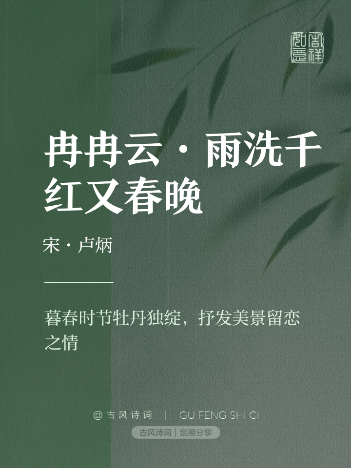 春风化雨，陈旧平台又将别样繁华的简单介绍