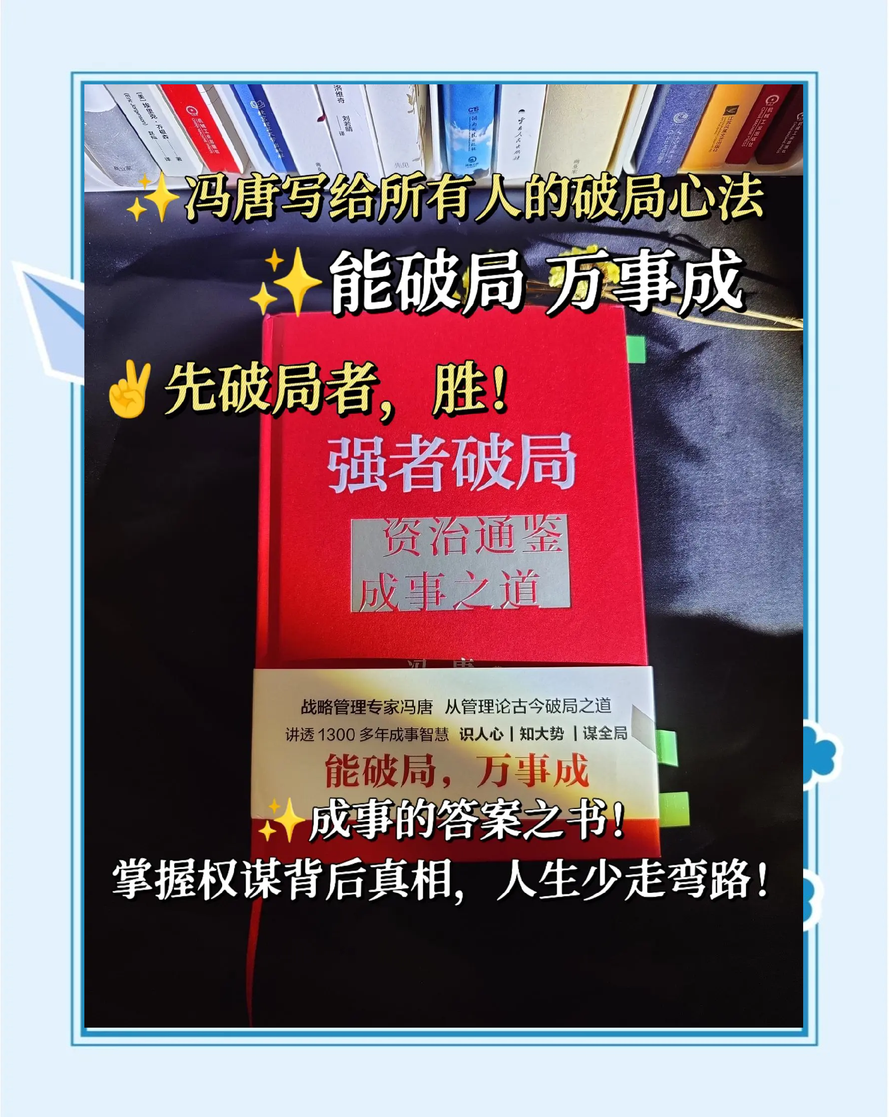 斯洛伐克实力尽显，赢得关键战役