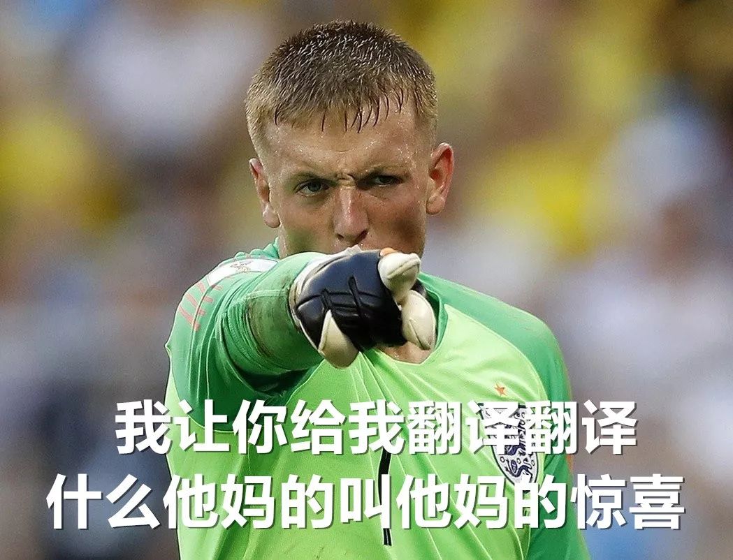 包含克罗地亚遭遇连败，实力暴露短板的词条