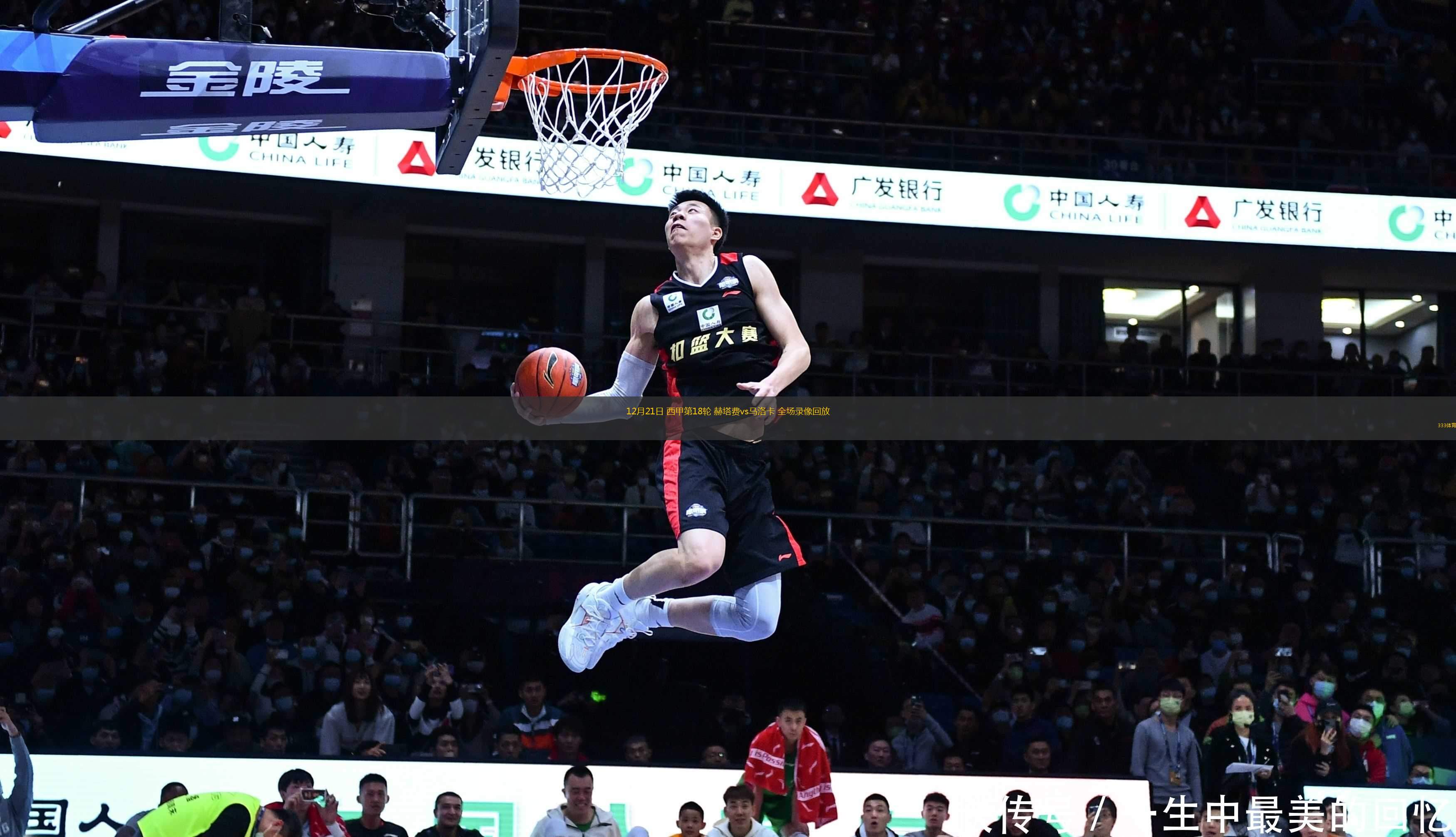 开云体育平台APP-埃弗顿主场负于狼队，积分再蒙一城