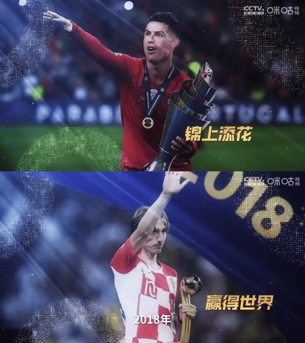 关于欧洲杯预赛一幕燃情激战！球队逆袭夺冠的信息