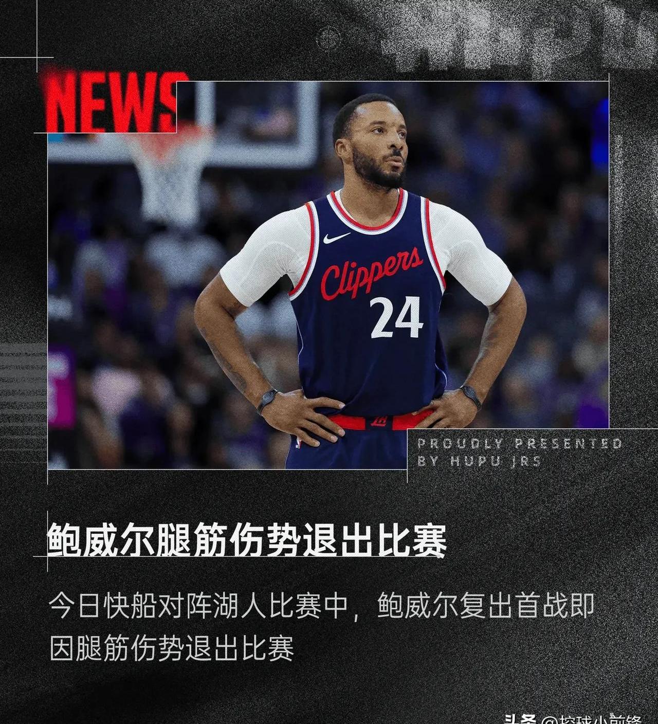 开云体育APP下载-包含主力球员伤愈复出助攻球队取胜的词条