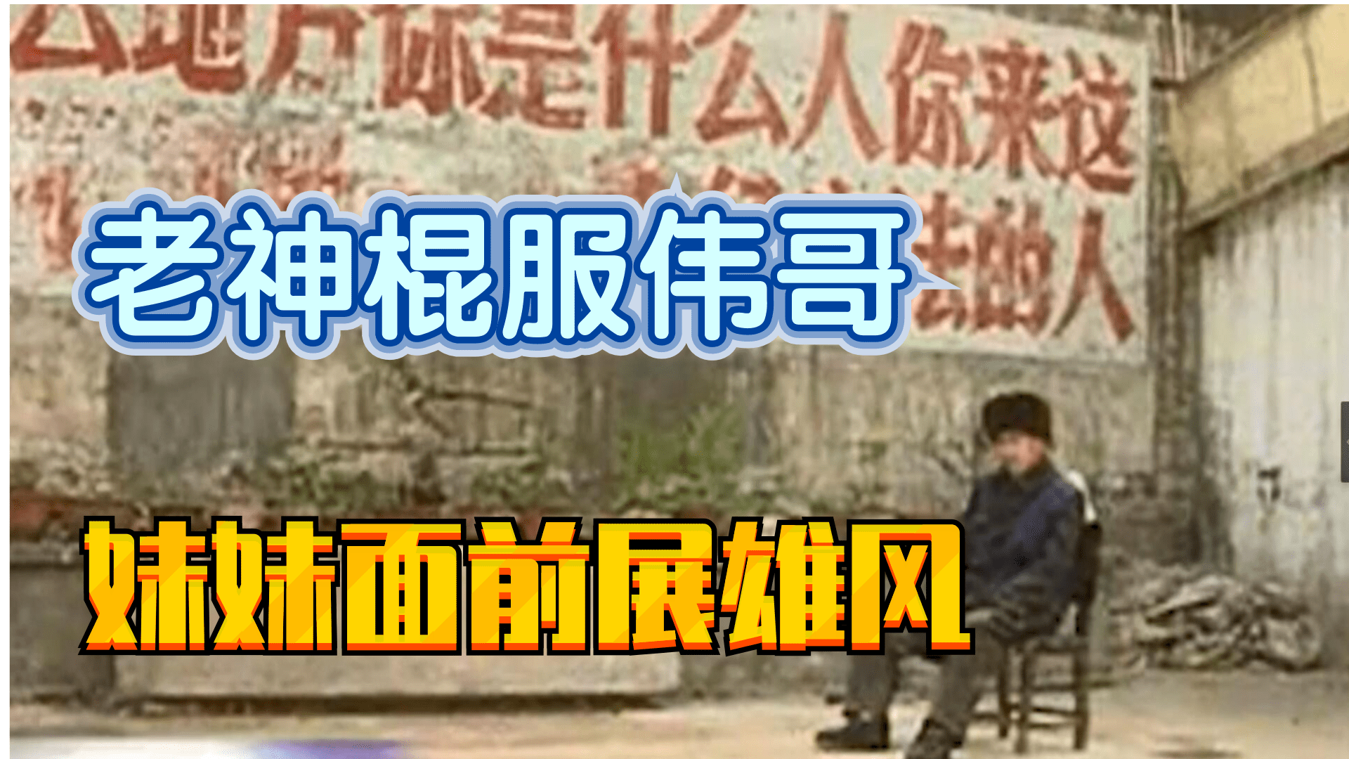 东欧实力悍将再展雄风，金银铜全夺