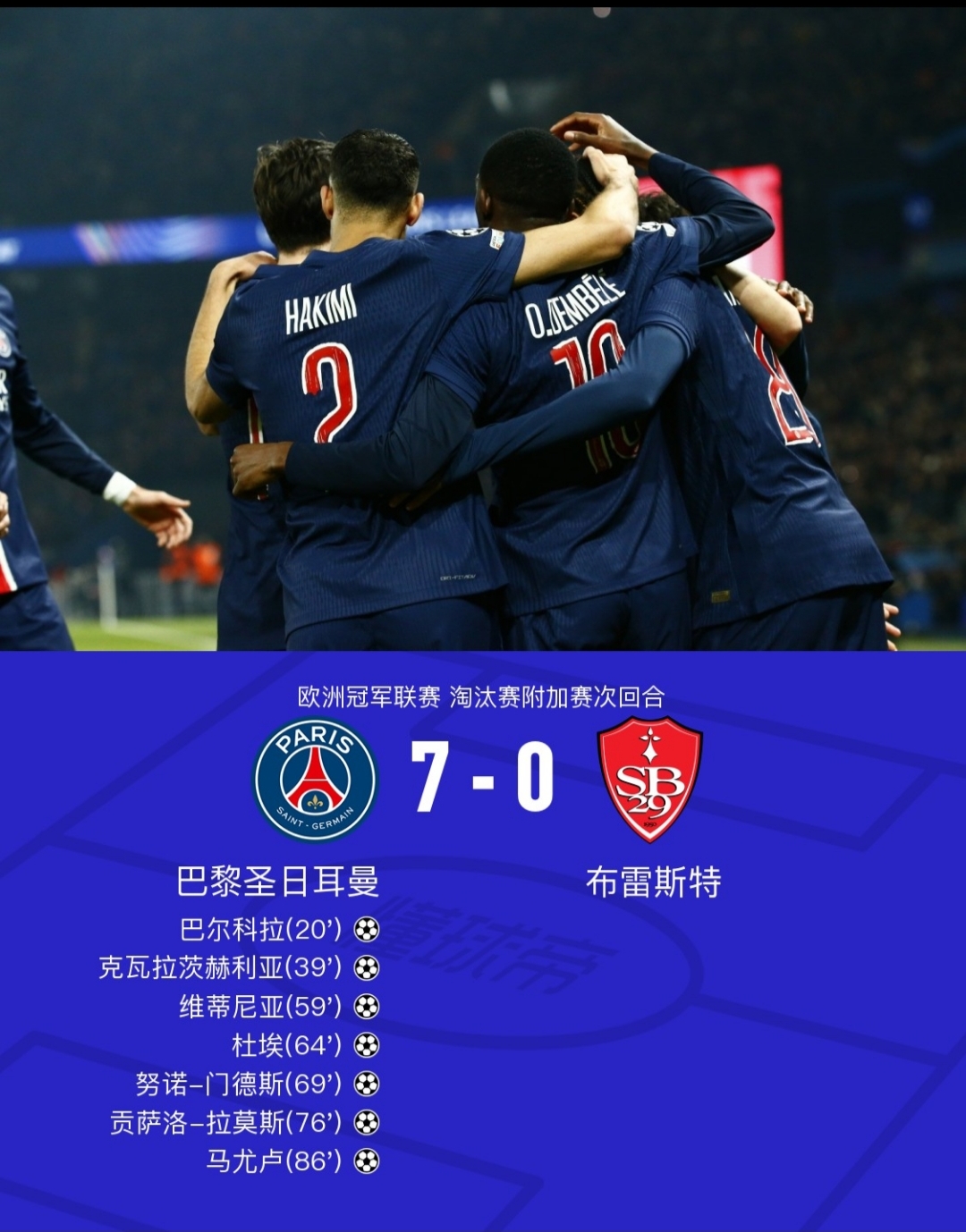 开云体育在线-包含欧预赛决赛倒计时，双方实力势均力敌的词条