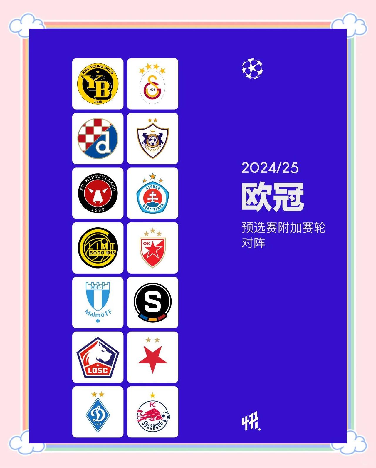 开云APP-关于欧预赛走势看好！球队或将逆袭的信息