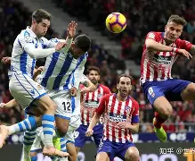 马竞加索维格克，号角洪雷见