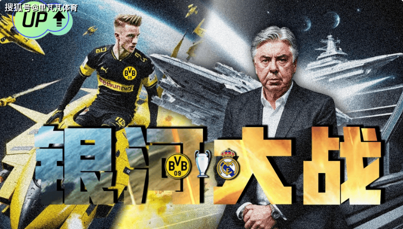 开云APP-欧冠国家队实现逆袭，锁定欧锦赛八强