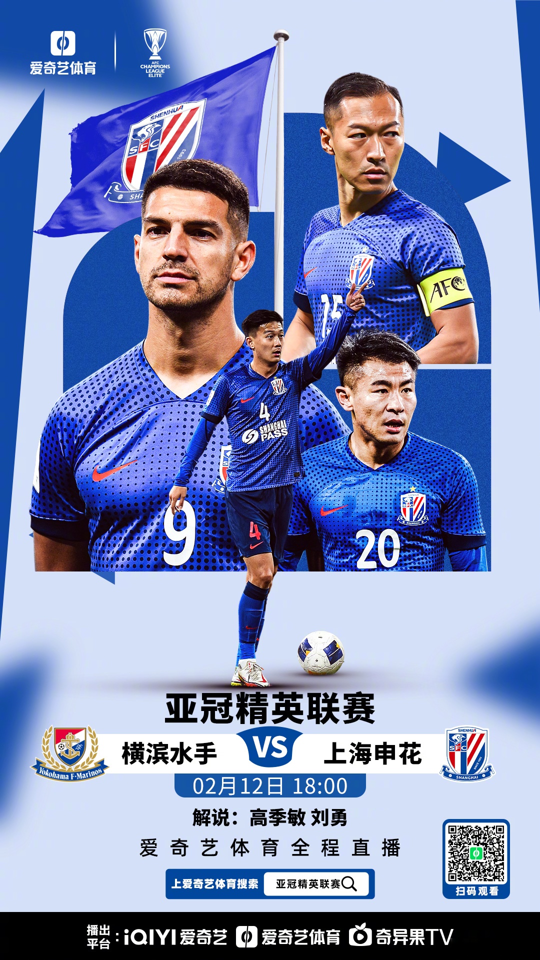 亚大战马上开打！亚洲足球杯正式启幕的简单介绍