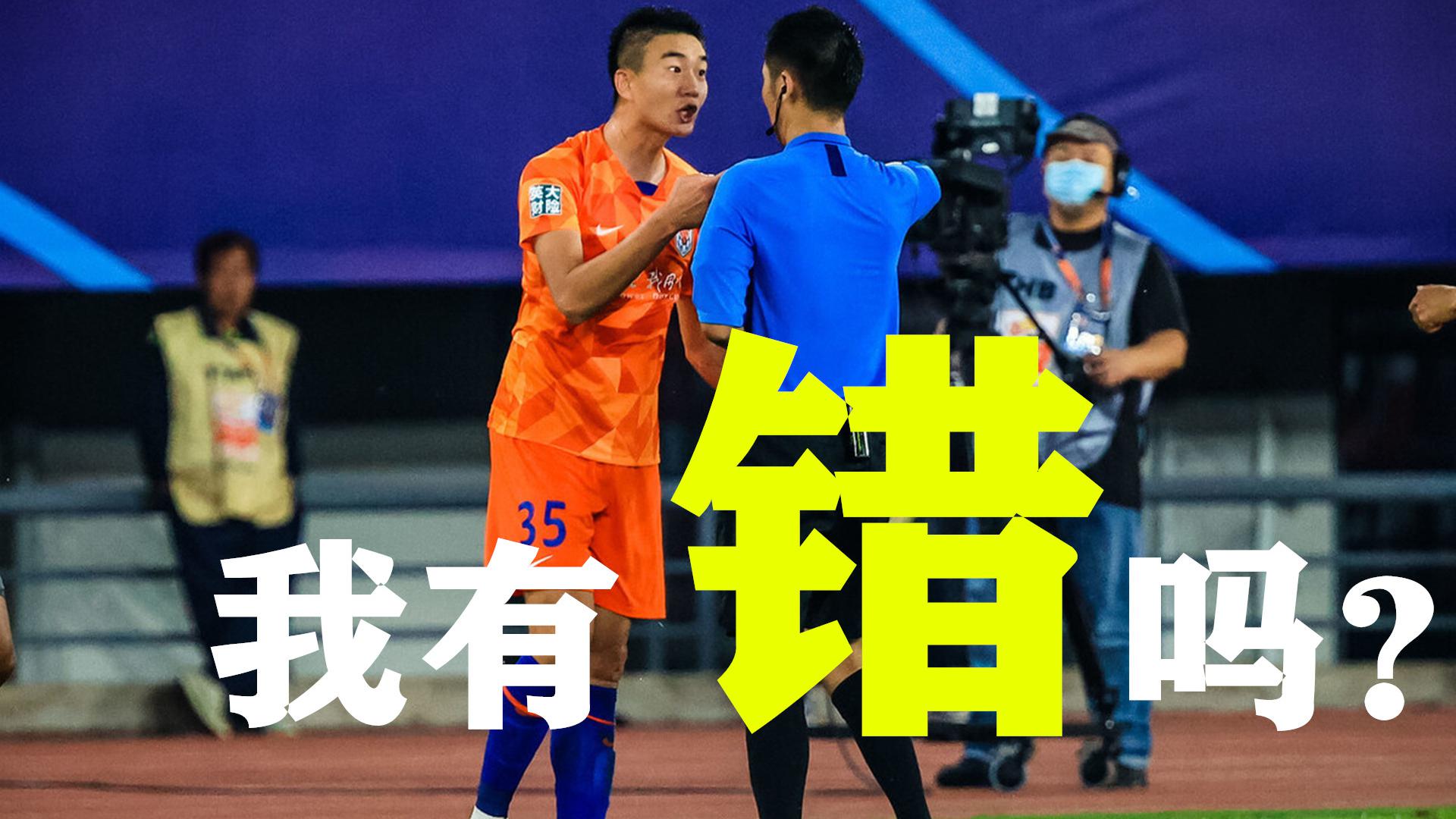 山东鲁能客场落败，遭遇两连失