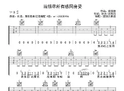 波恩女将倾尽所有，领略另一番风采