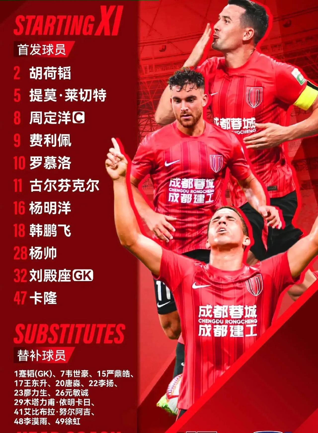 比利时联赛争夺白热化，胜负难料