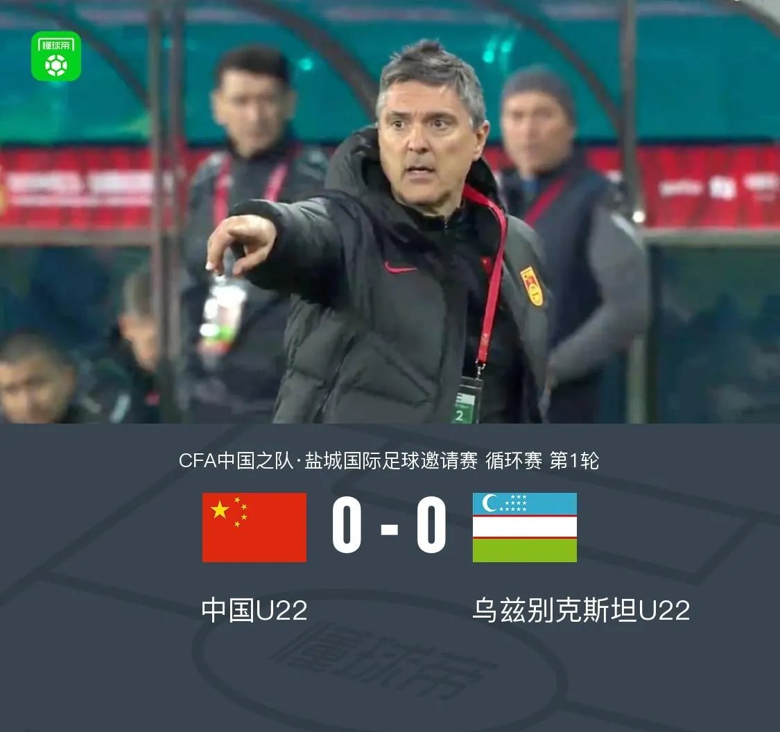 开云体育官网-乌兹别克斯坦球队势不可挡，国际大赛颇受瞩目