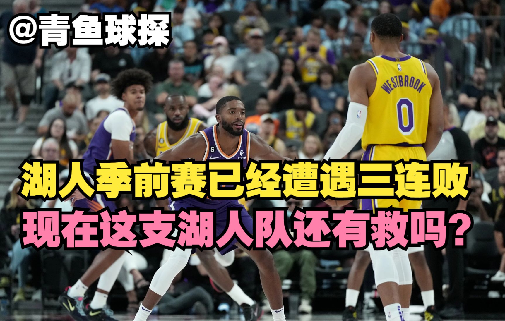 开云体育登录-马赛遭遇三连败，谭瓦尔切斥责球队表现