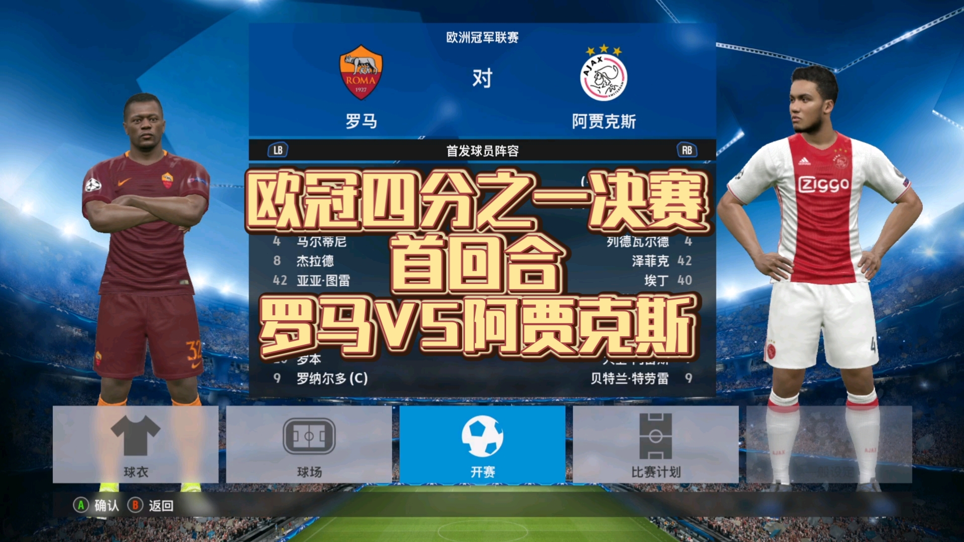 开云体育官网-包含欧预赛胜出者晋级：实力角逐再次上演的词条