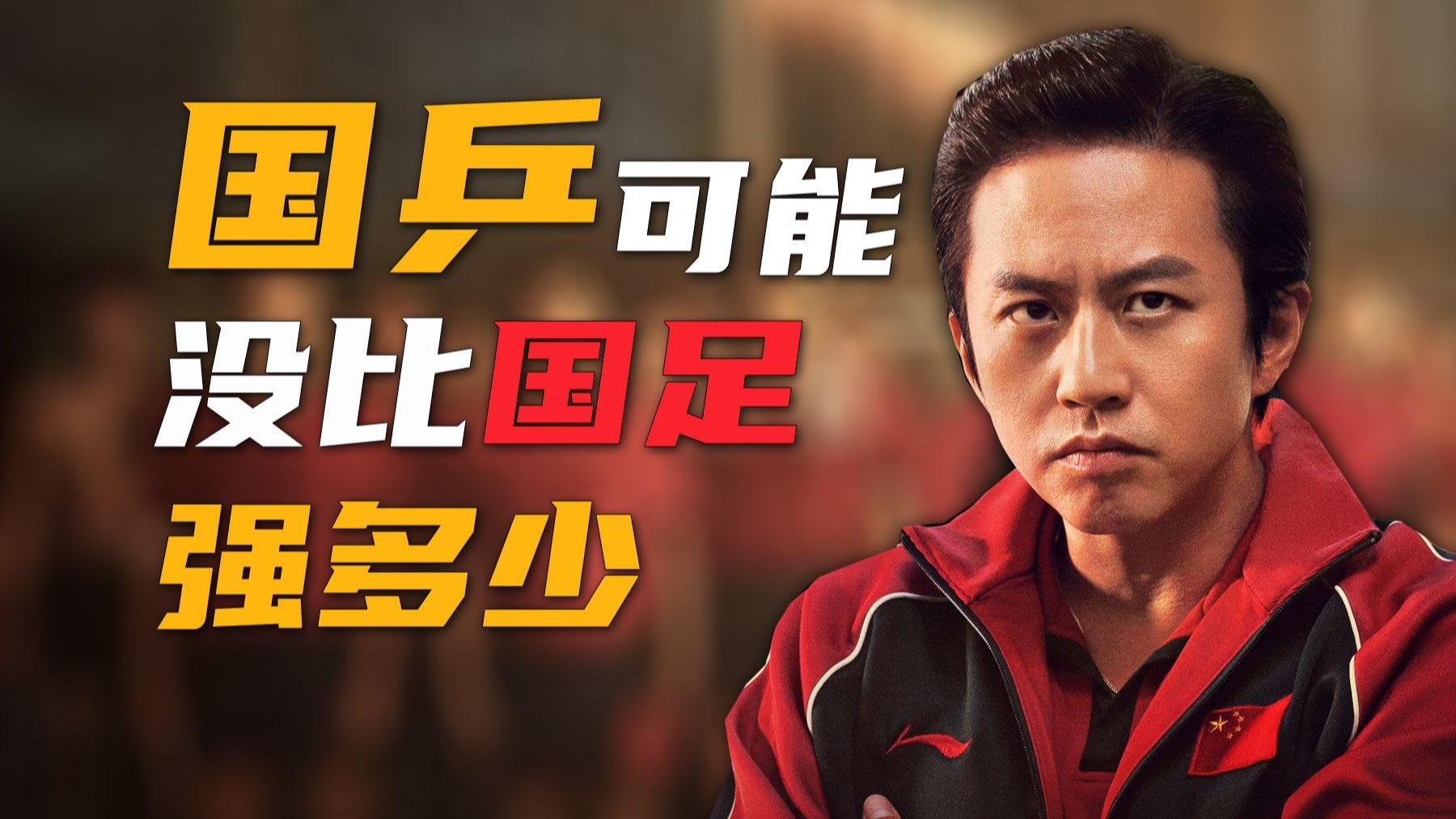 开云体育平台APP-绝地反击!黑马球队捍卫荣誉