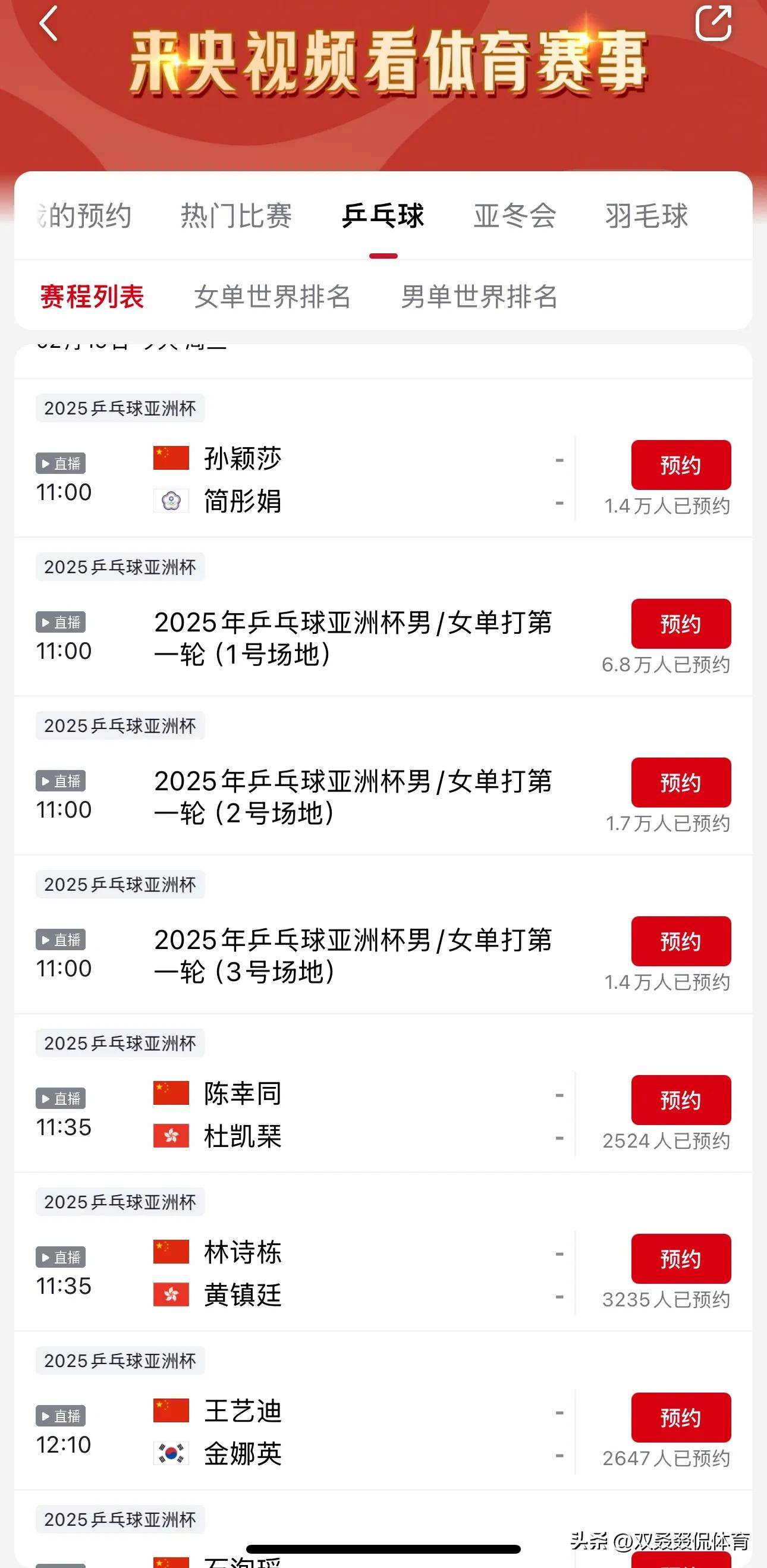 开云体育在线-亚洲杯赛规则调整，挑战性更大的简单介绍