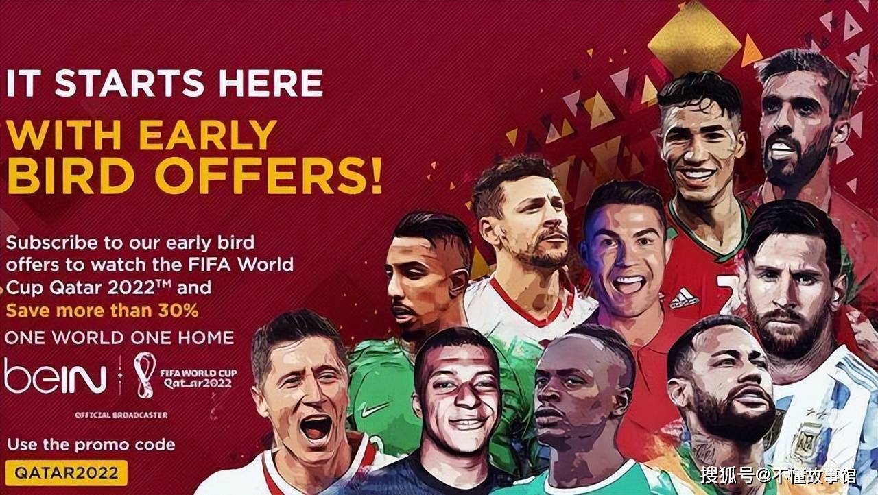 厄瓜多尔逆转尼日利亚，晋级形势一片光明的简单介绍