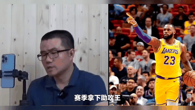 开云体育入口-华裔球员助攻锁胜局，再度证明实力不容忽视的简单介绍