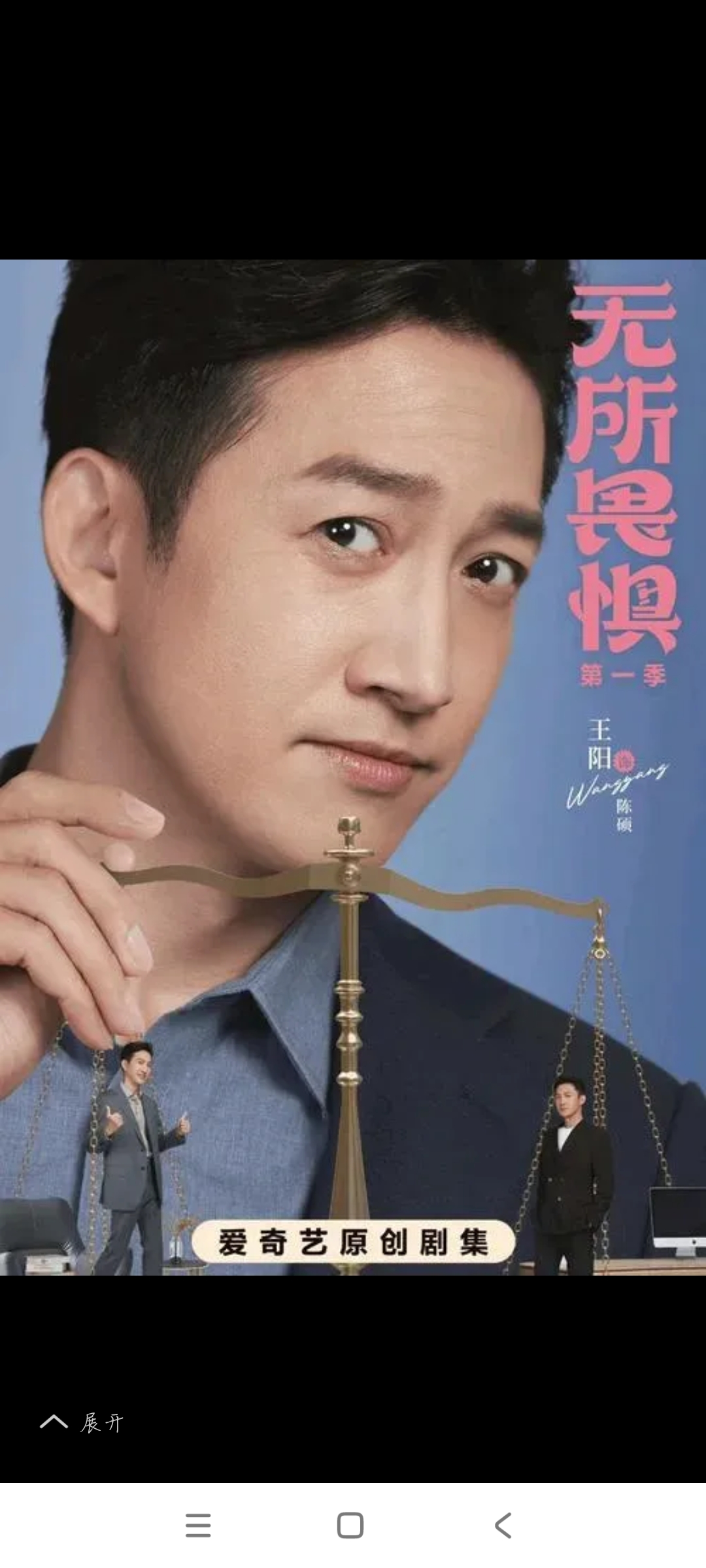 开云平台-无惧危险，冲向胜利！谁将成为最耀眼的明星？