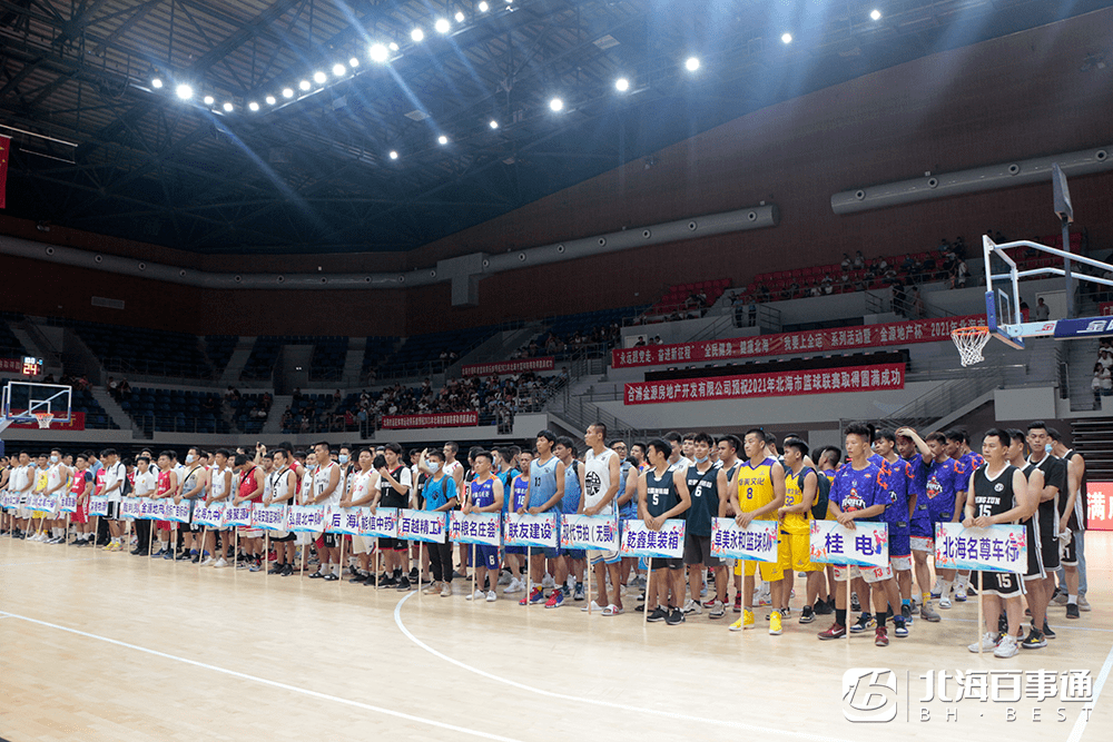 开云体育官网-广东男篮再胜北海，领跑榜首