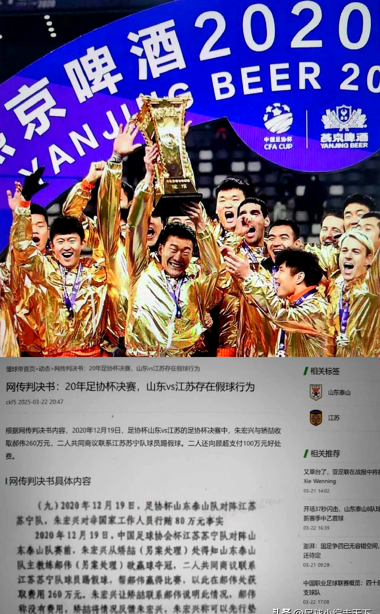 开云体育官网-国内足球盛事缤纷纷动狂沸节拍四起