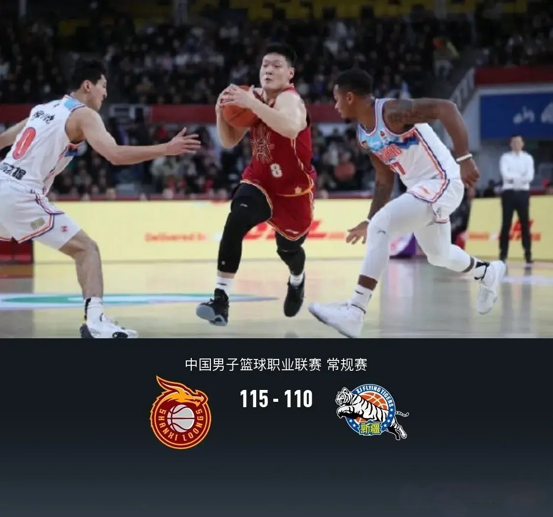 开云体育登录-山西队大胜江苏战队，豪取两连胜