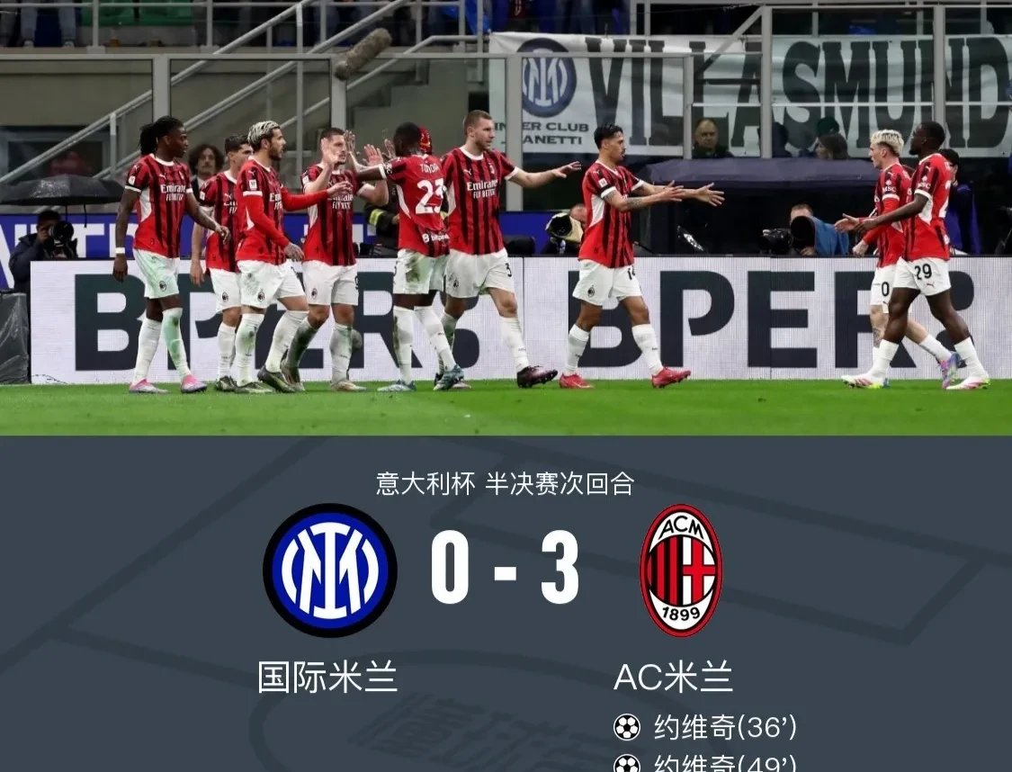 开云体育平台APP-意大利队成功晋级欧国联半决赛，将对决克罗地亚队