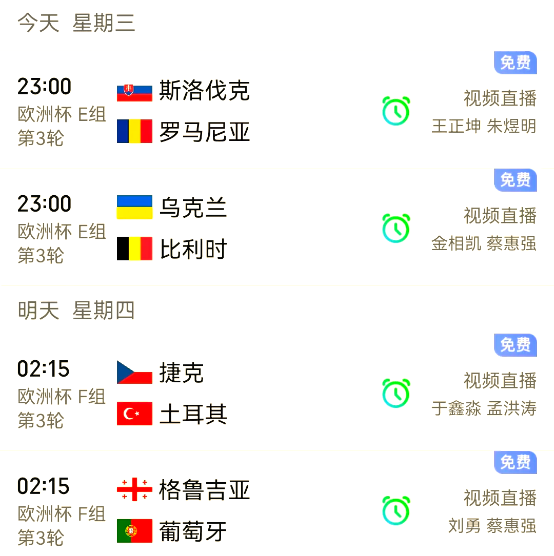 开云下载-欧洲杯淘汰赛激战，预测胜者