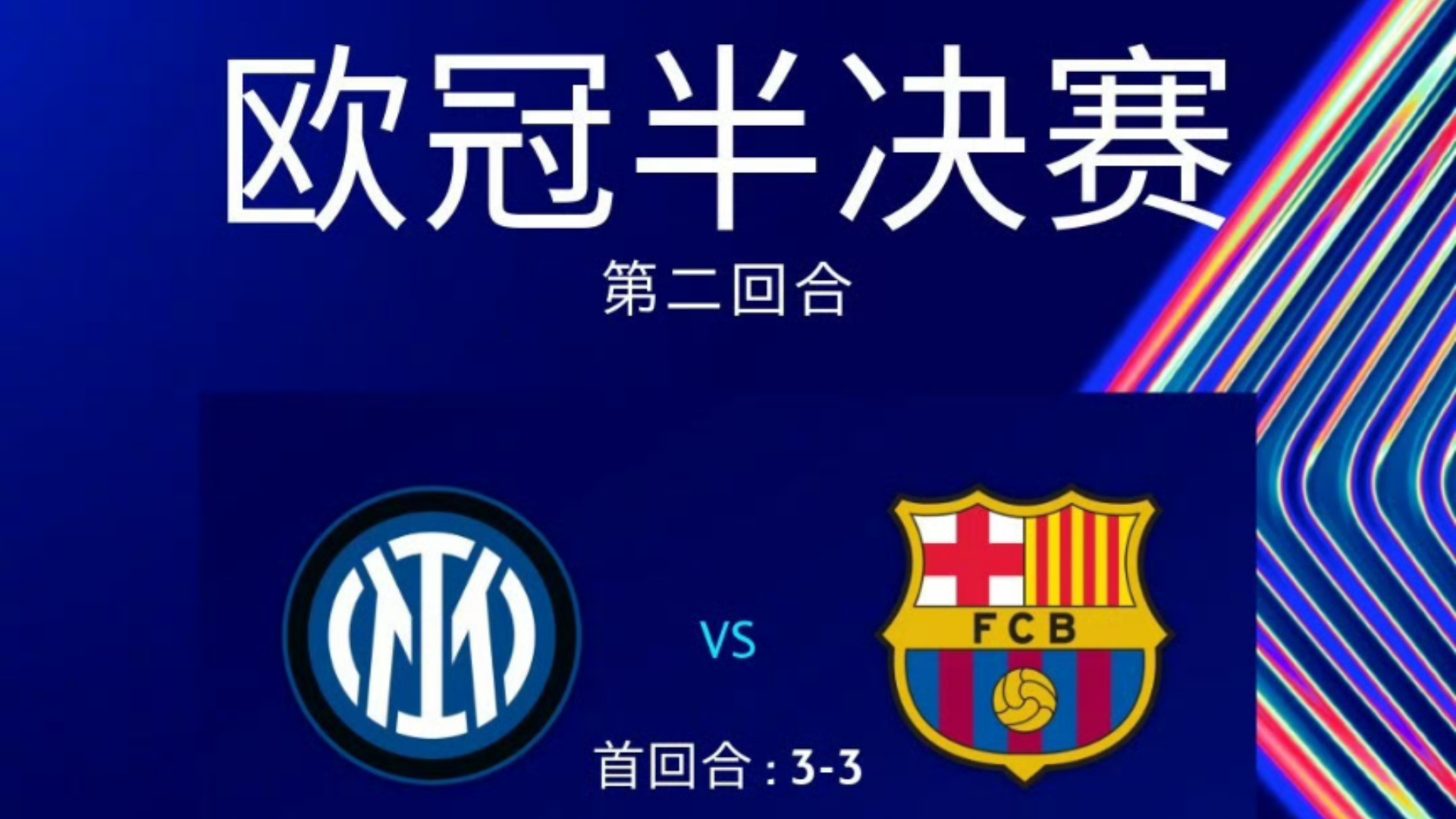 开云官网-布达佩斯国王客场战胜首尔FC，确定晋级