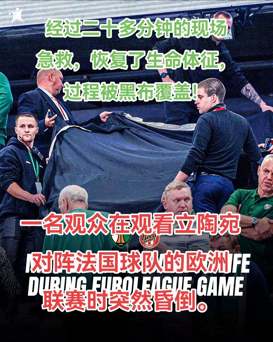 开云体育官网-俄罗斯队遗憾失利，冲击欧洲杯梦碎