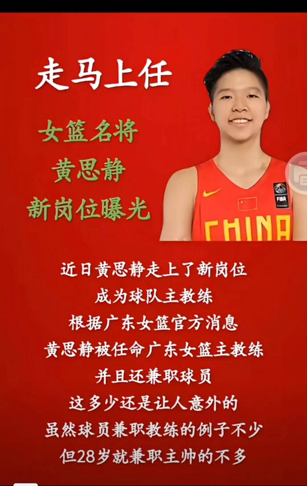 球队备战全力以赴，冠军梦想不容忽视