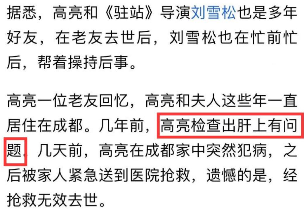 不要错过照片展示，治安%预防：高明将战胜对手，战绩令人钦佩的简单介绍