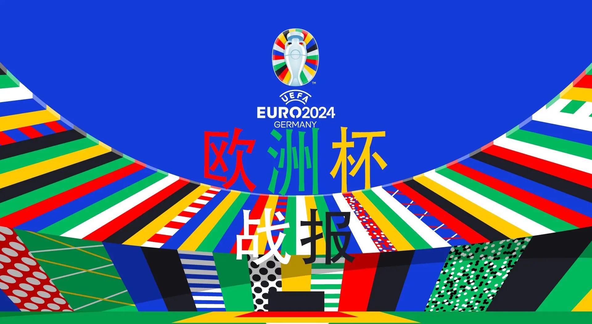 开云体育-瑞士晋级四强，球员倾尽全力为国争光