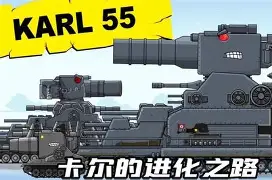 卡尔皮球员遭遇阻挠，需战胜困难