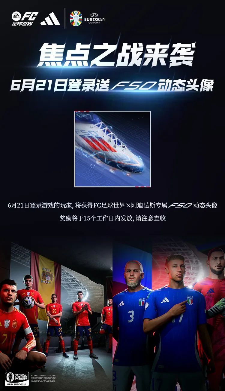 强强对话！西珲两支豪门球队的对决令人期待的简单介绍