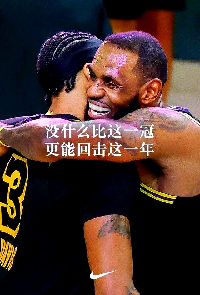 关于湖人不敌迈阿密热火，遭遇连败的信息