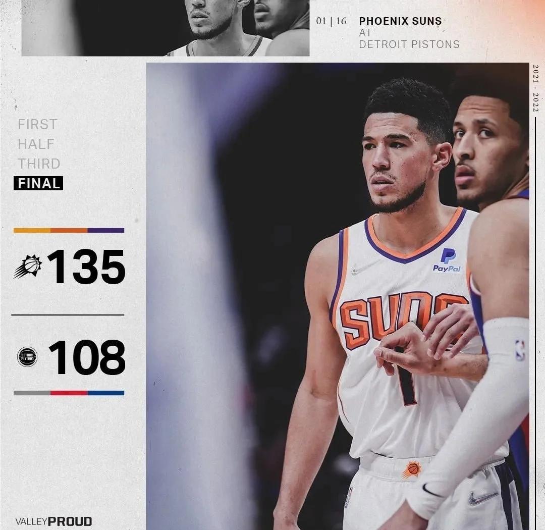 老妇人连胜五场，稳坐联赛榜首宝座