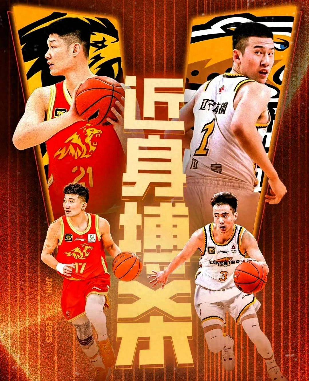 联赛战绩巅峰对决球队实力展现